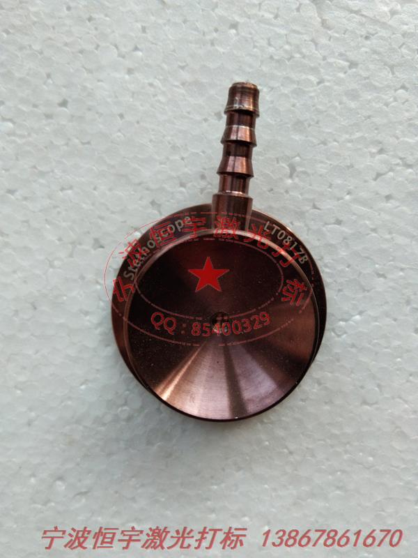 氧化產品激光打標