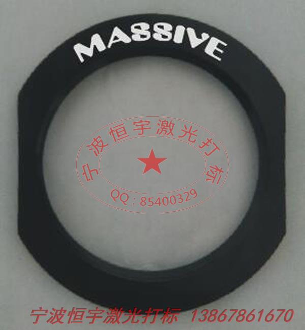氧化產品鐳射打標