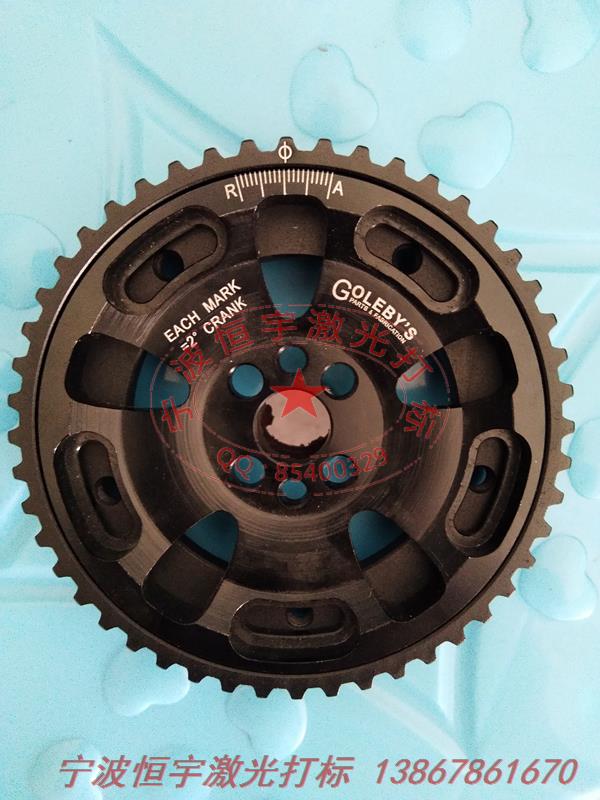 氧化產品鐳射雕刻