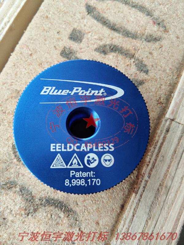 氧化產品鐳射加工