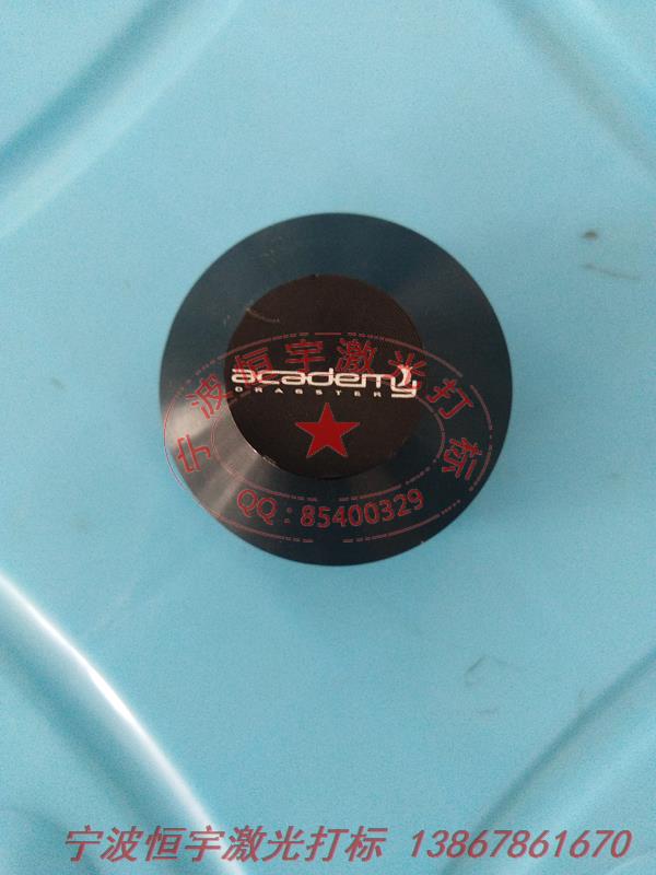 氧化產品鐳射雕刻