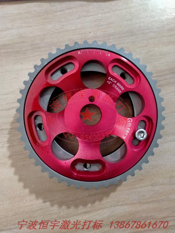 氧化產品laser刻字