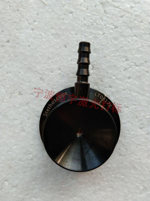 醫療器械激光刻字