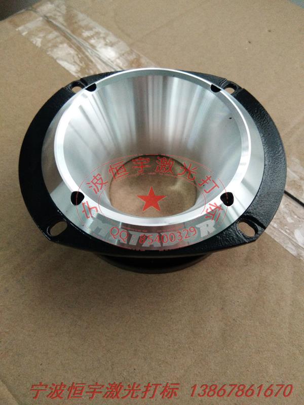 音響配件激光加工