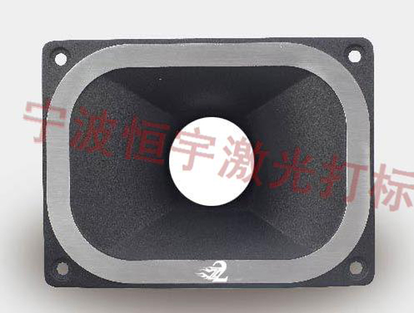 音響配件激光打標(biāo)