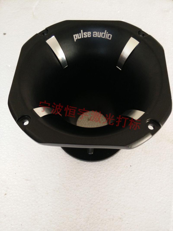 音響配件激光刻字