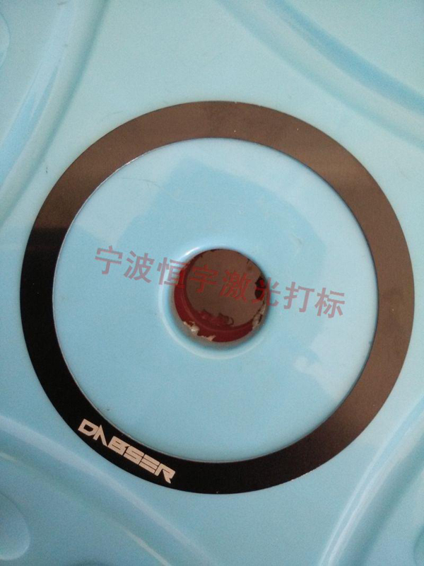 音響配件激光打標