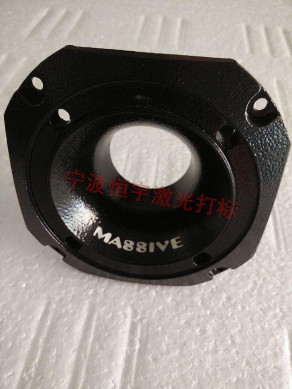 音響配件laser雕刻