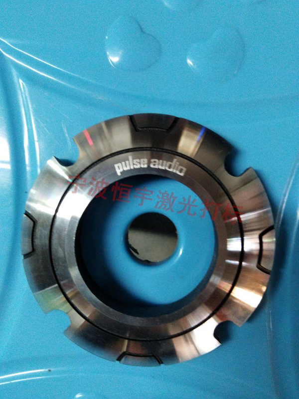 音響配件激光雕刻