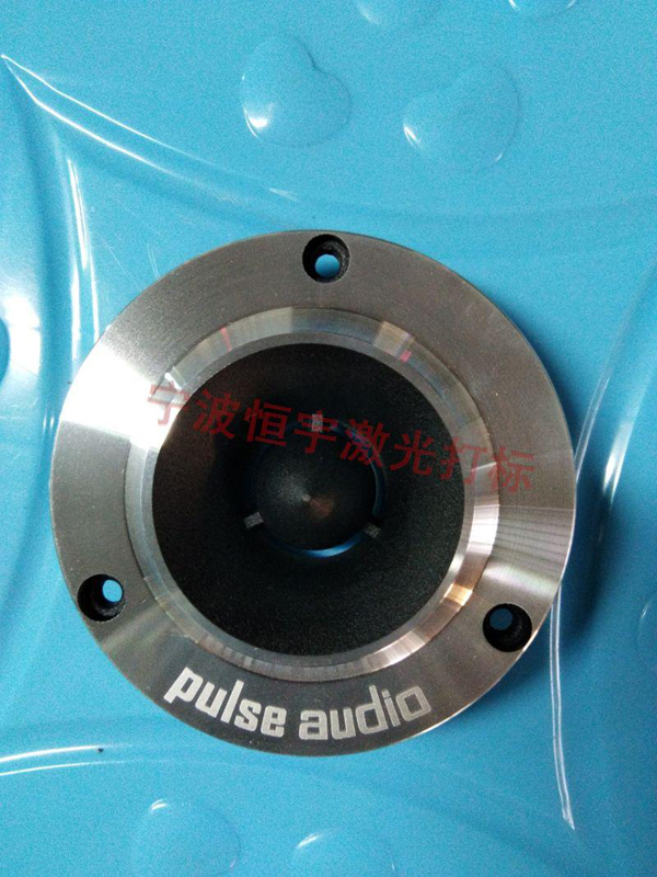 音響配件激光雕刻