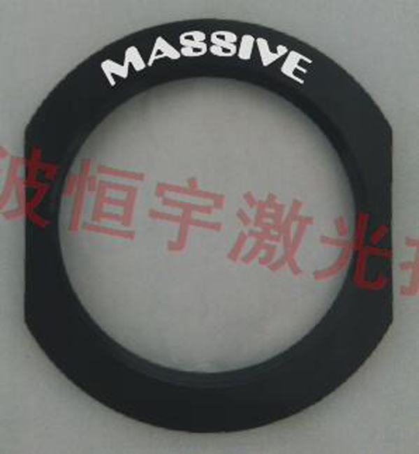 音響配件鐳射加工