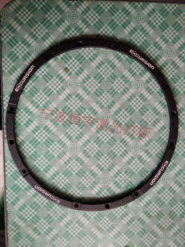 音響配件鐳射加工