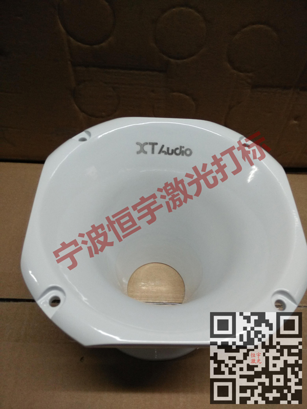 音響配件laser刻字