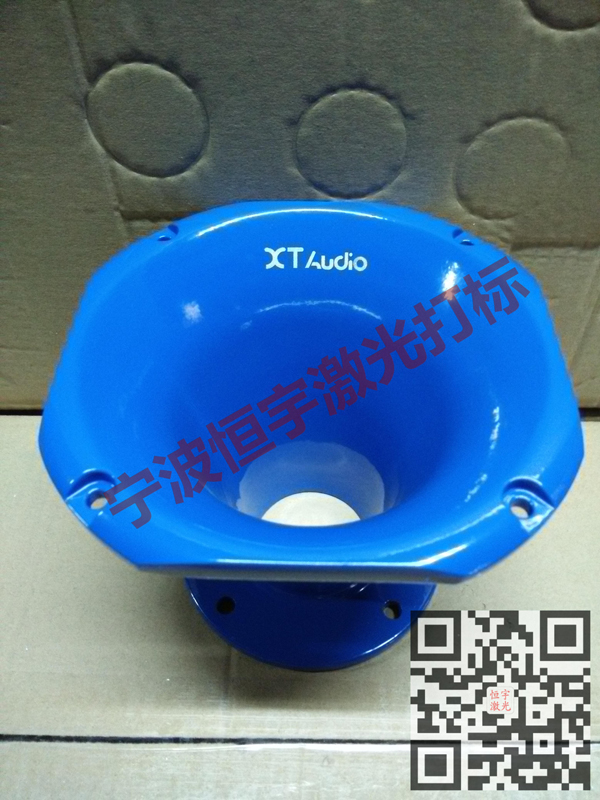 音響配件激光打標(biāo)