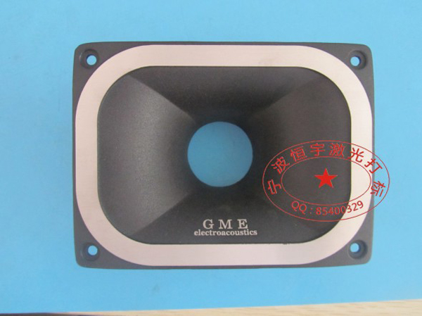 音響配件鐳射打標(biāo)