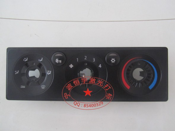 汽車空調控制面板激光雕刻