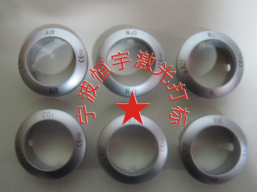 醫(yī)療設(shè)備配件激光刻字