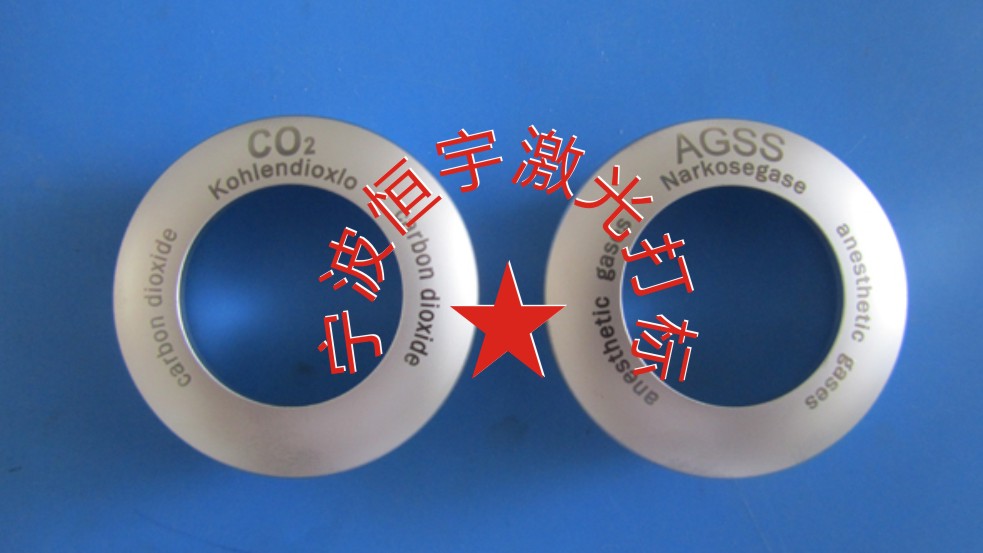 醫(yī)療設(shè)備配件激光刻字