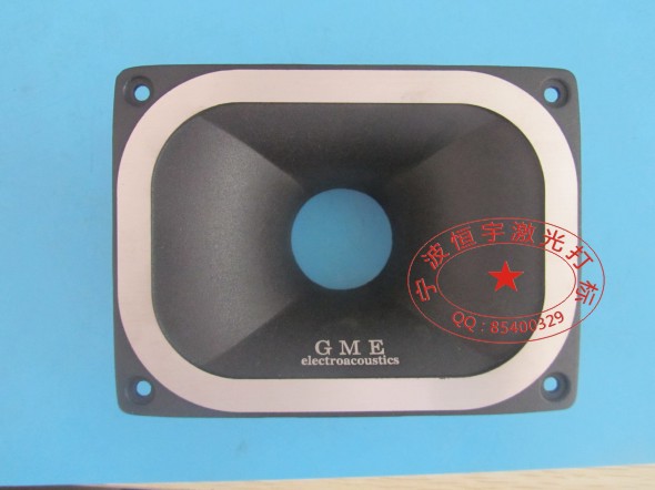 號(hào)角激光刻字