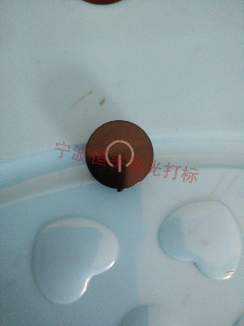 浦江縣透光按鍵鐳雕加工