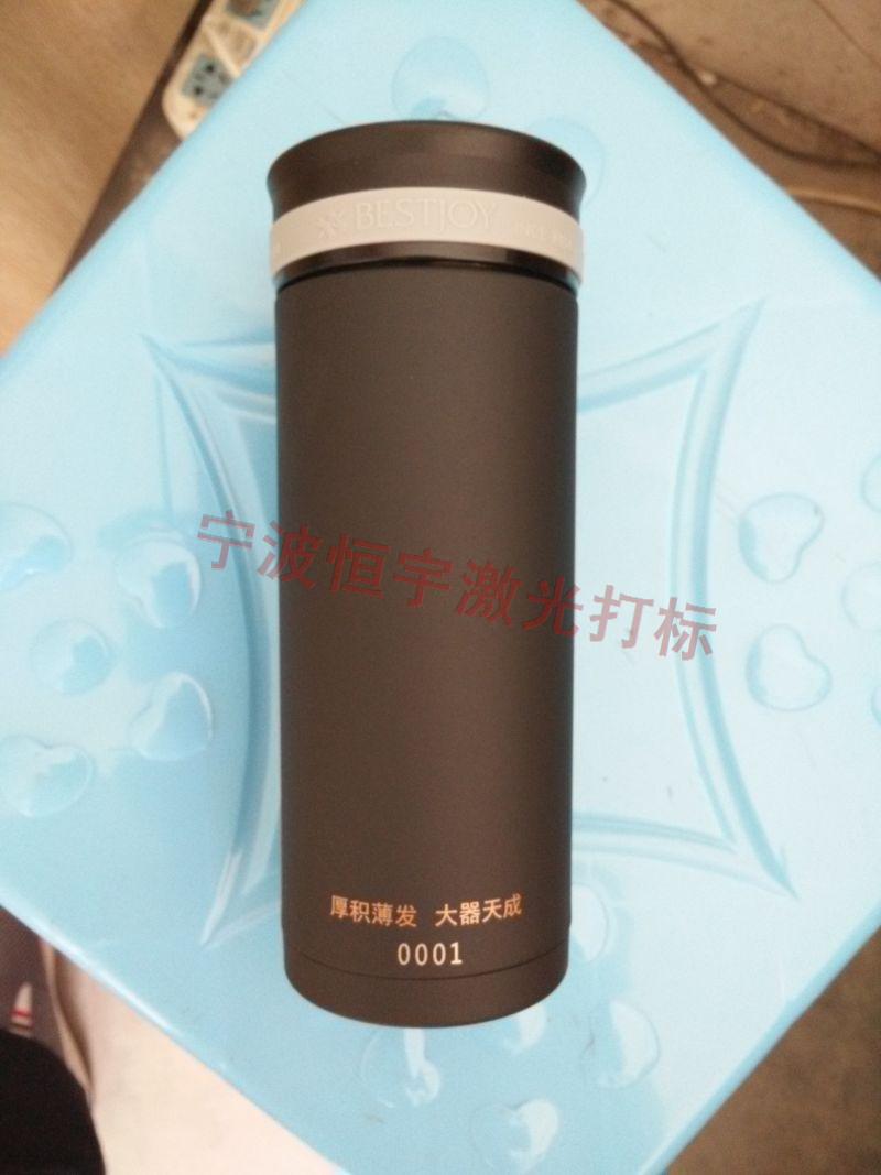 象山縣餐具激光雕刻