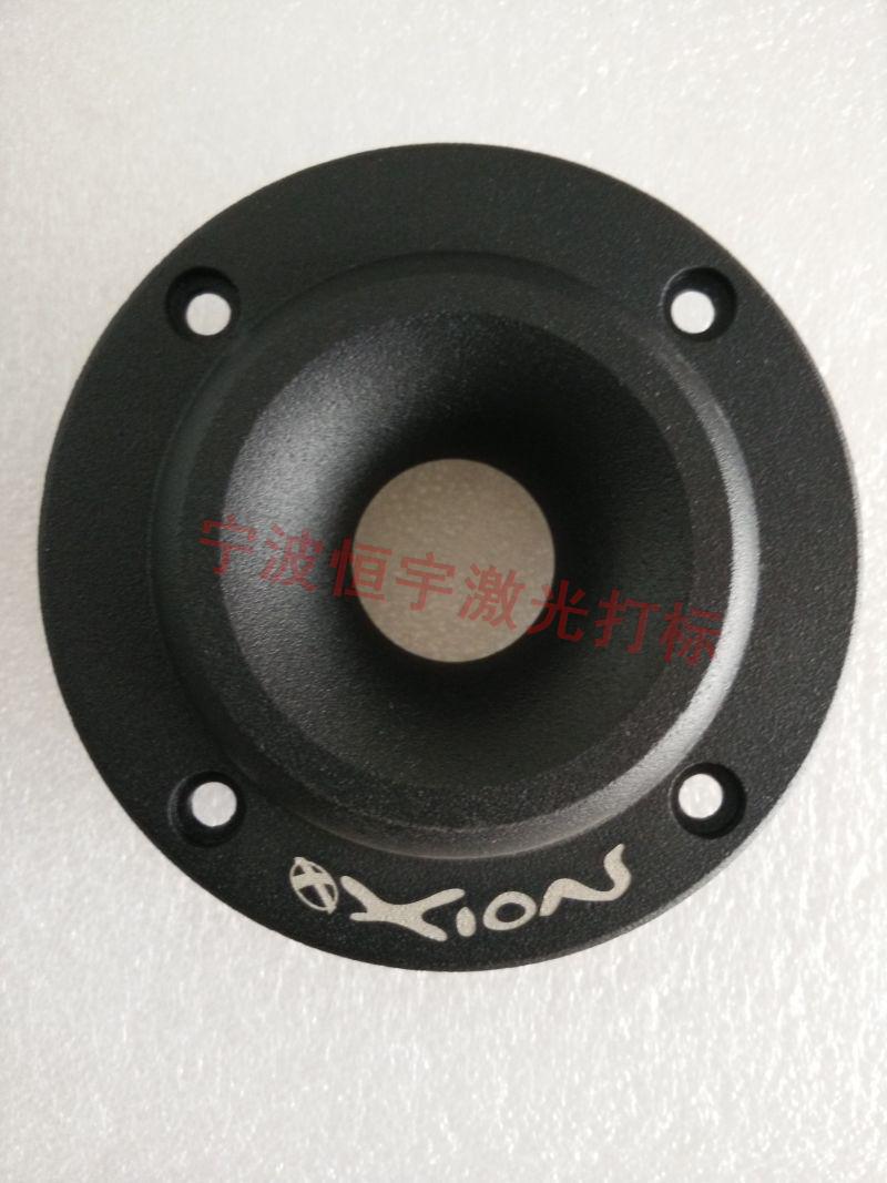 海曙區(qū)音響激光雕刻