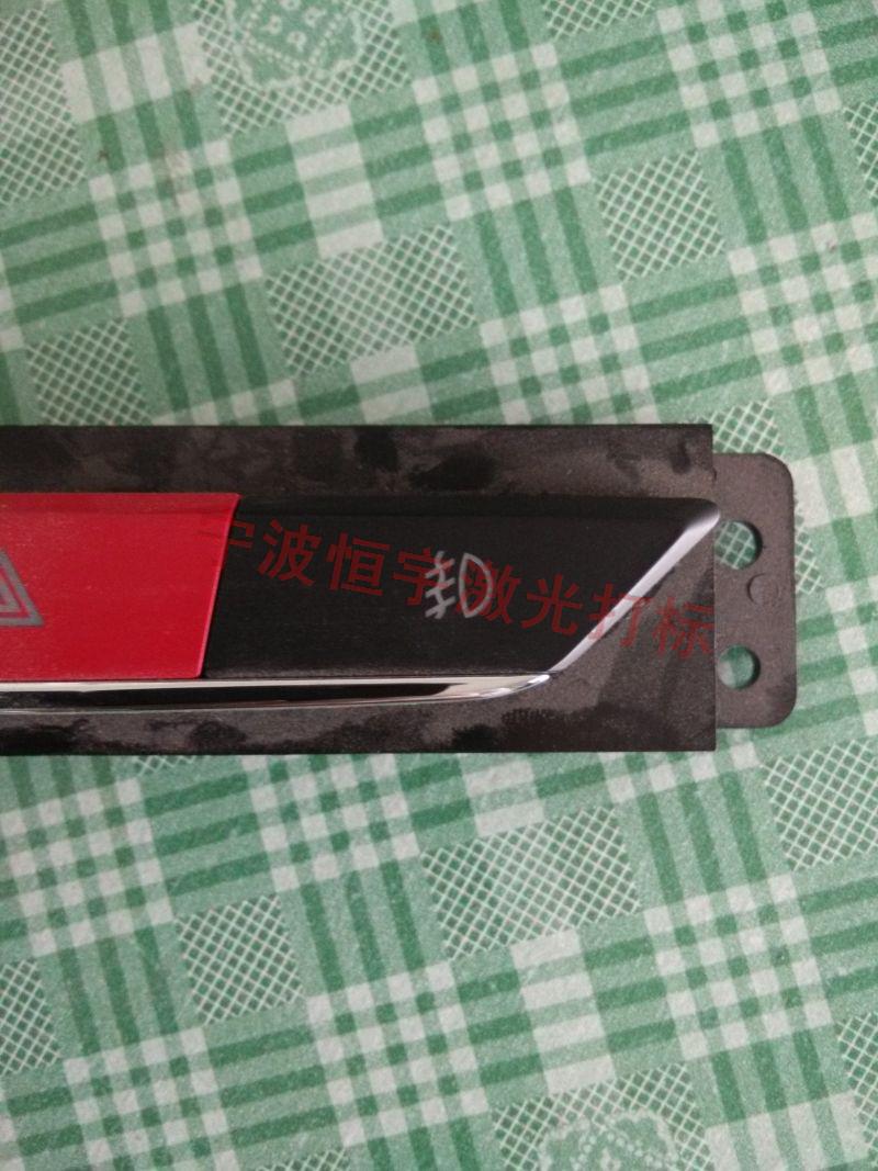 金東區(qū)透光按鍵鐳雕加工