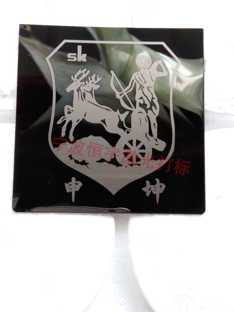 衢江區(qū)標(biāo)牌鐳雕加工