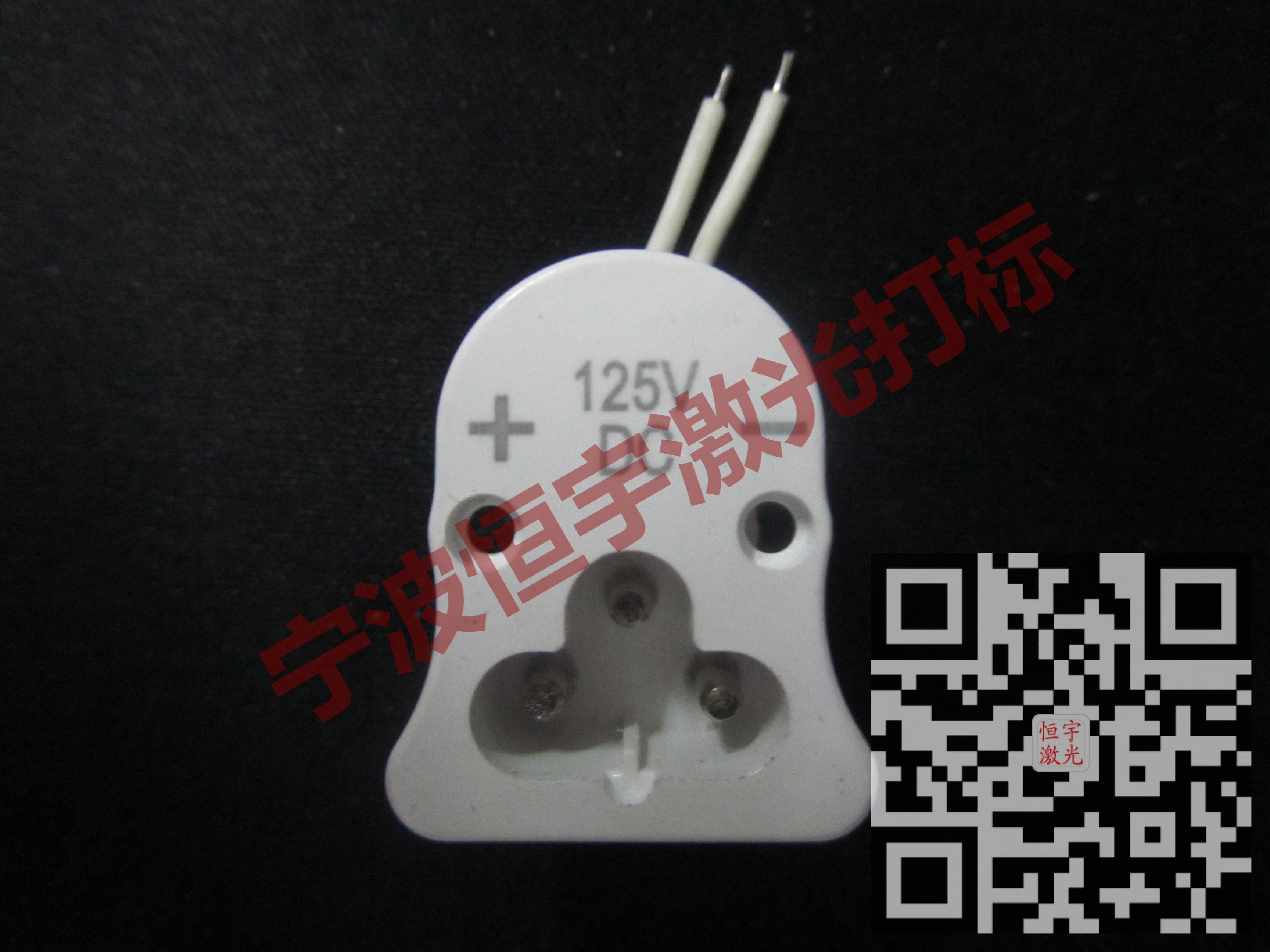 金東區(qū)塑料產(chǎn)品激光雕刻