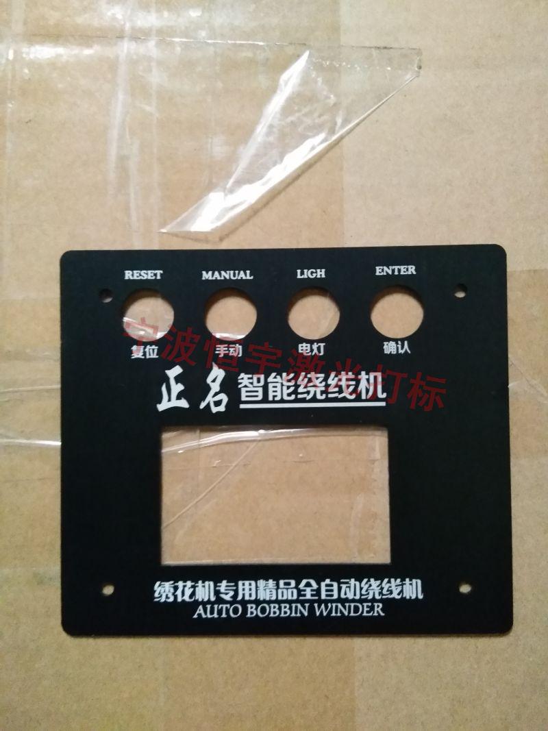 開(kāi)化縣標(biāo)牌鐳雕加工