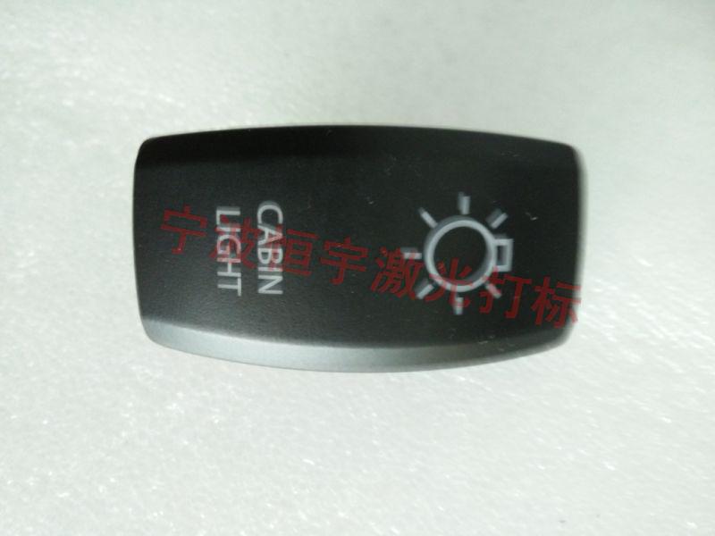 磐安縣透光按鍵鐳雕加工