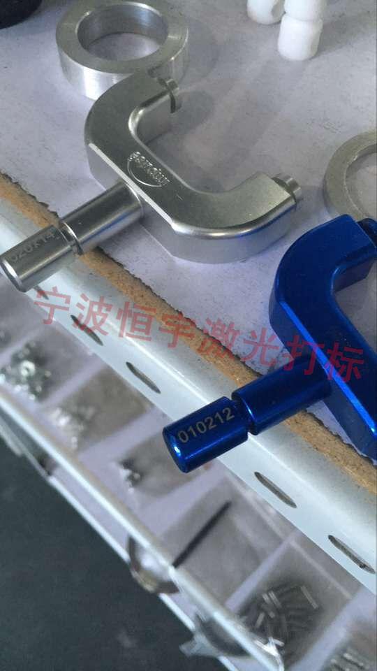 寧波五金產品激光刻字