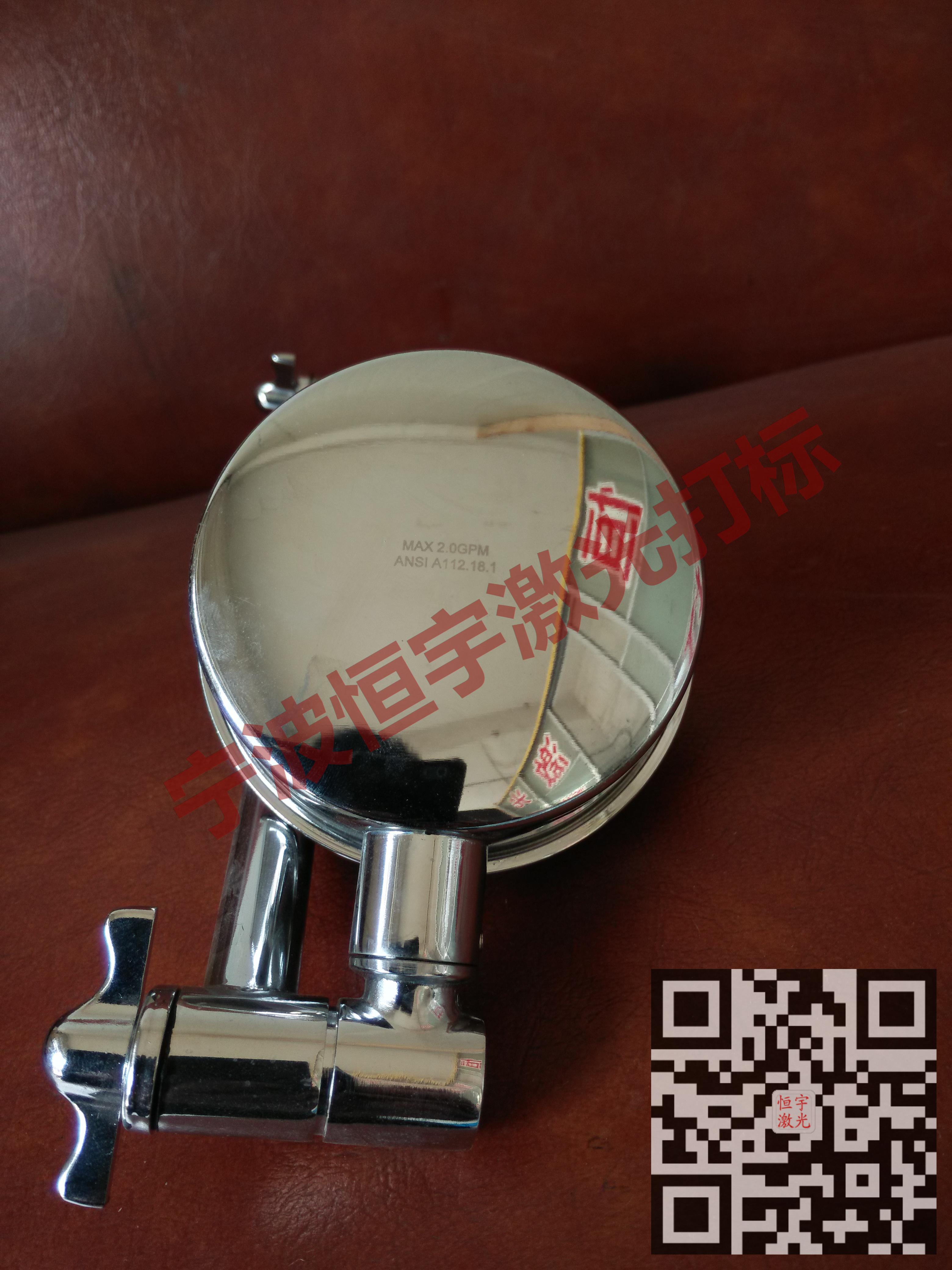 寧波余姚市衛(wèi)浴潔具激光加工