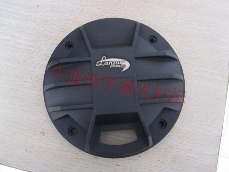 寧波象山縣噴塑制品激光打標(biāo)