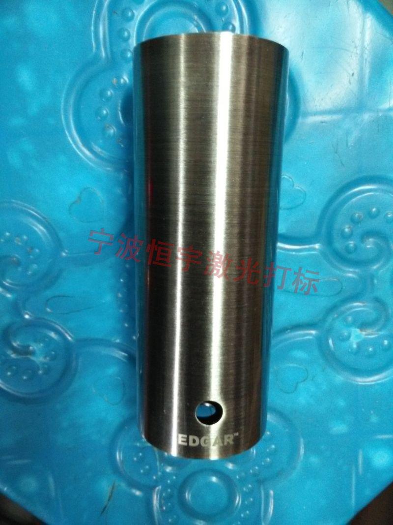 寧波余姚市五金制品激光加工