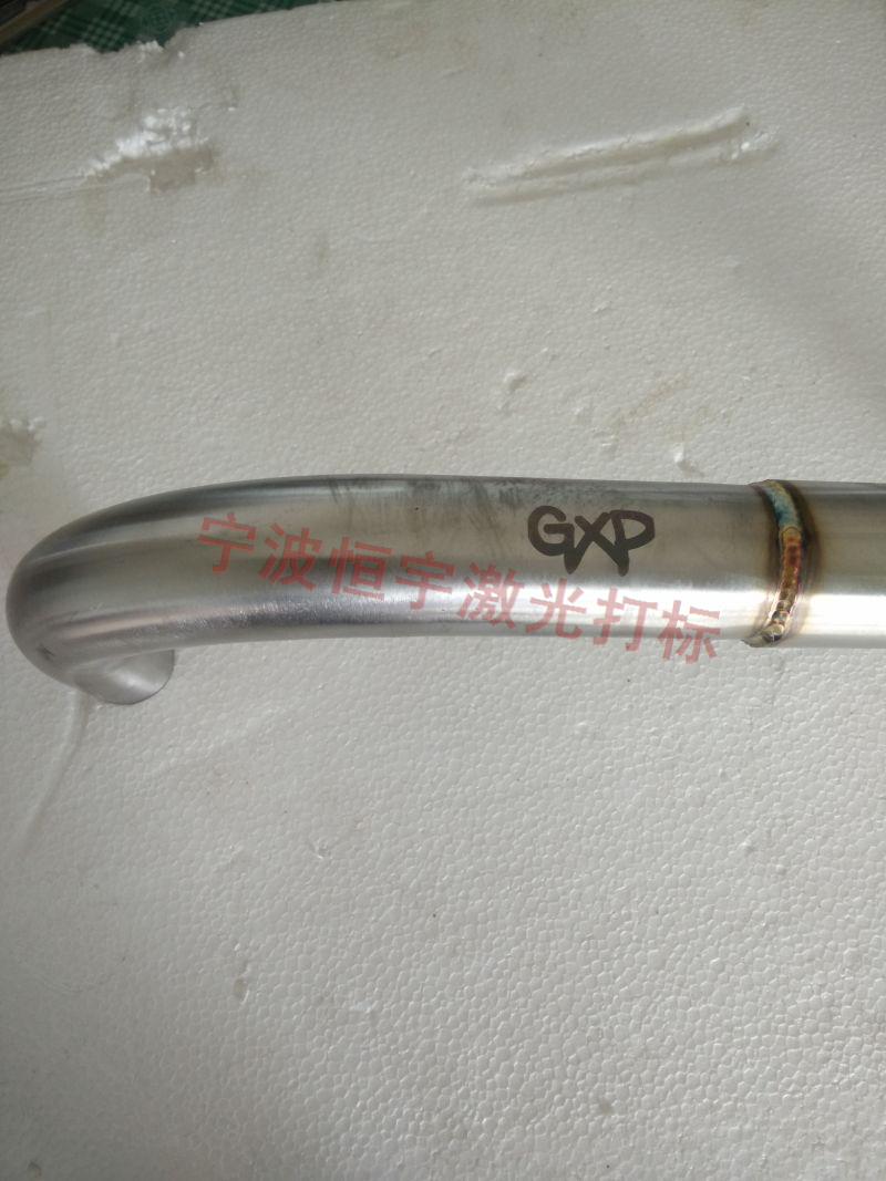 寧波寧?？h汽車(chē)配件激光打標(biāo)