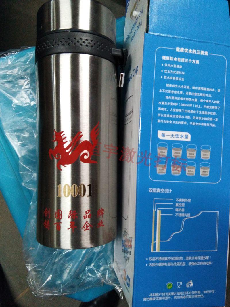 寧波鄞州區保溫杯激光加工