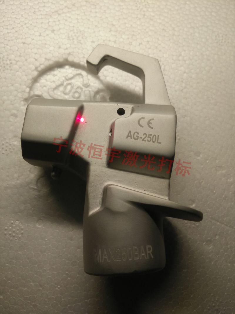 寧波鄞州區五金制品激光刻字