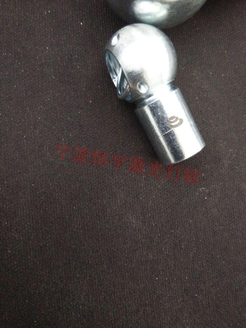 鄞州區章水鎮五金制品激光刻字