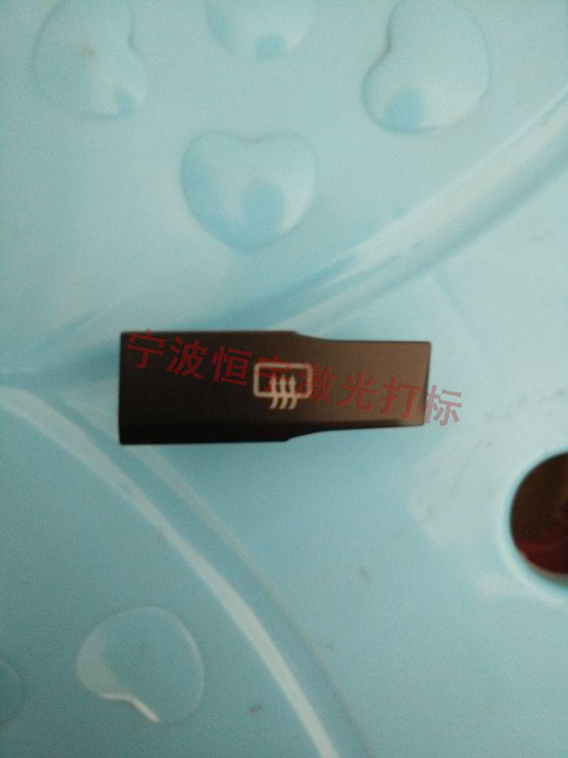 寧波余姚市透光按鍵激光加工