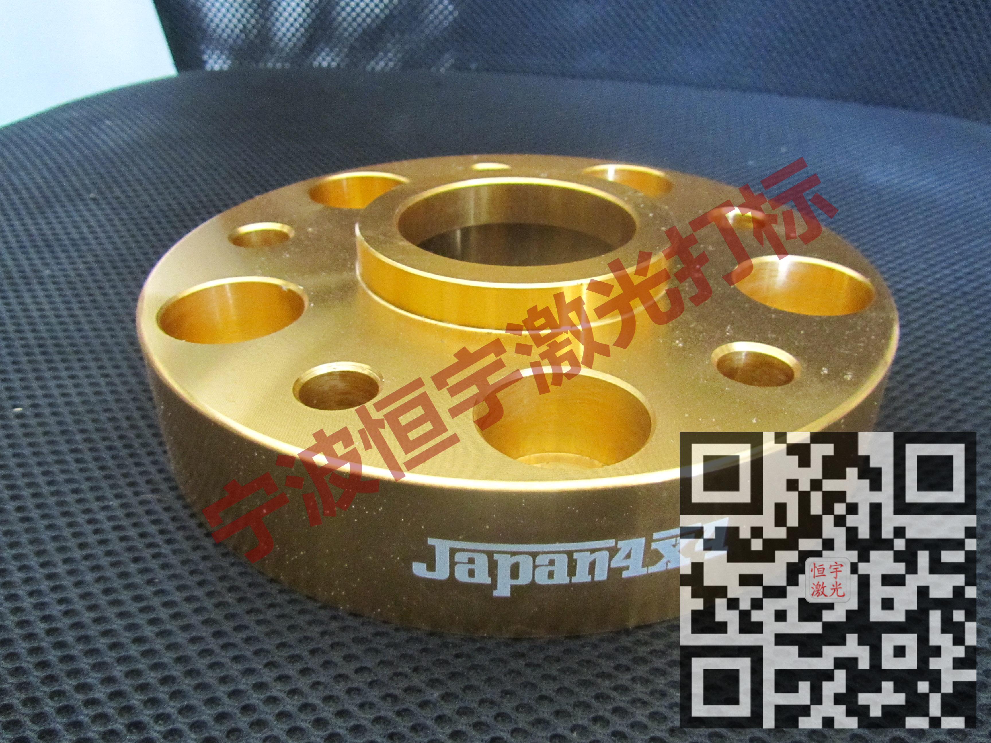 寧波江東區汽車配件鐳射加工