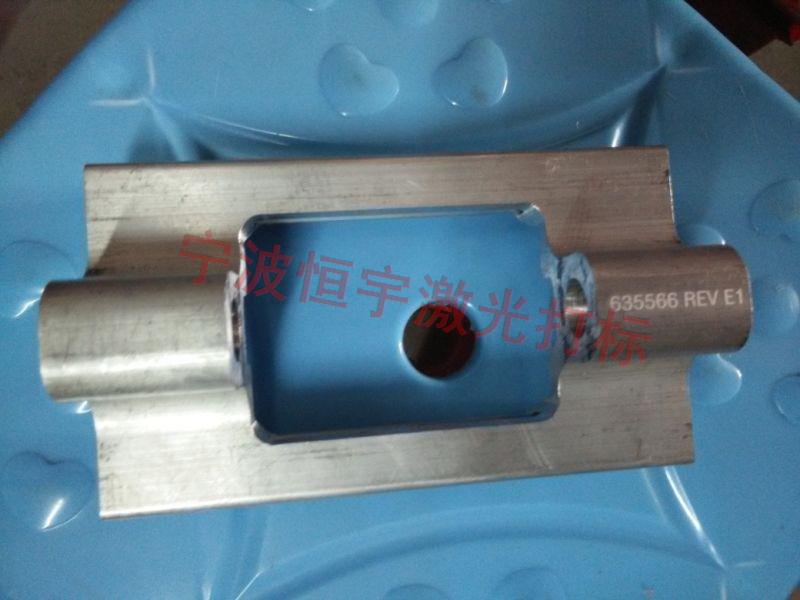 鄞州區洞橋鎮五金制品激光刻字