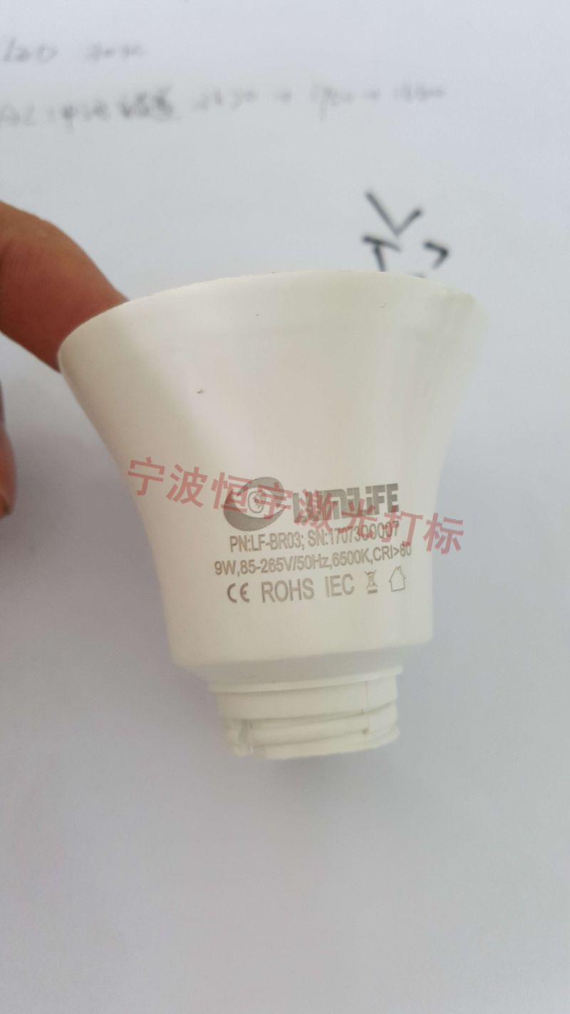 寧波鎮海區塑料產品鐳射加工