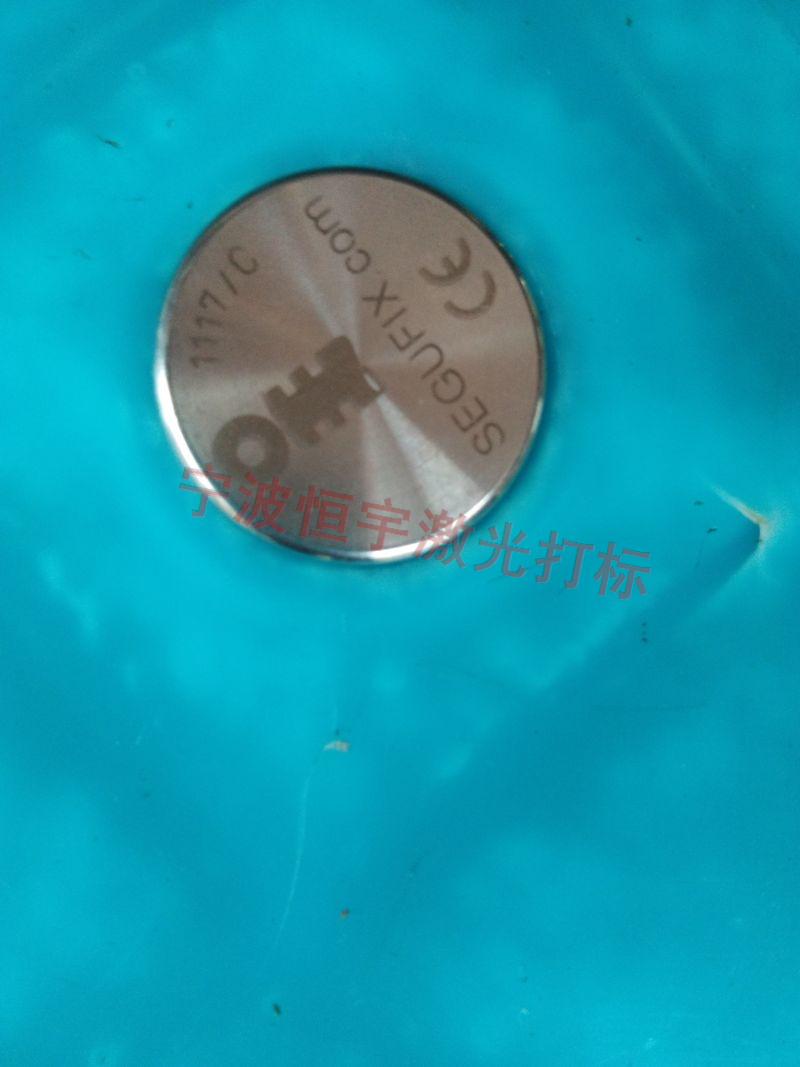 寧波鄞州區標牌銘牌激光打標