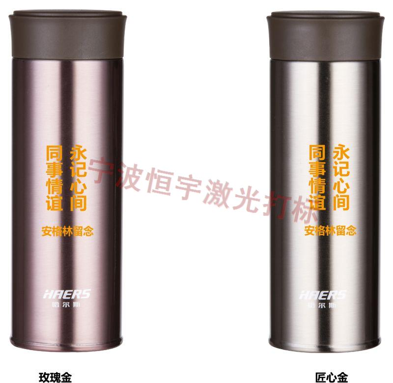 寧波江北區保溫杯鐳雕加工