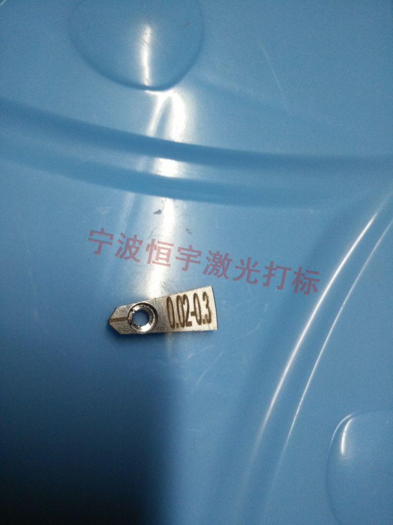 鄞州區(qū)瞻岐鎮(zhèn)五金制品激光加工