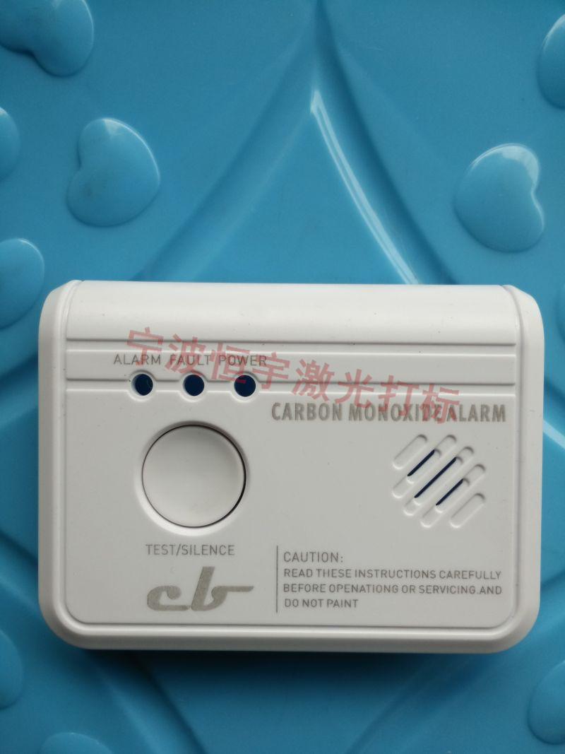 寧波江北區塑料產品激光打標