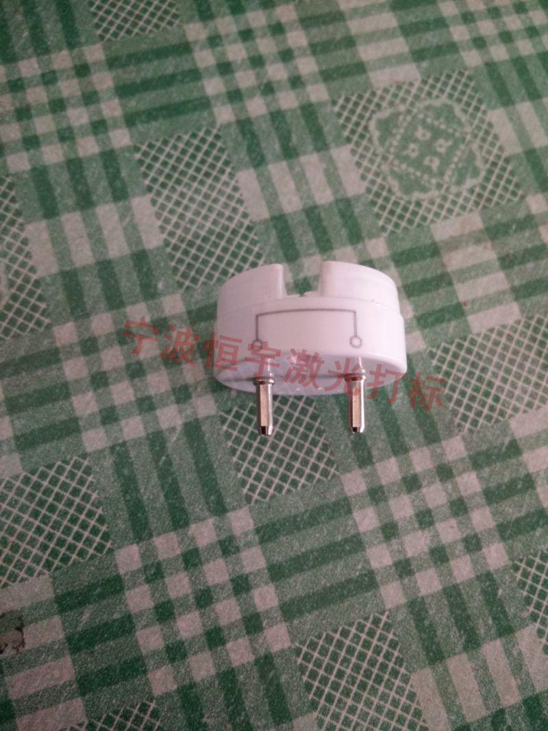 寧波余姚市塑料產品激光刻字