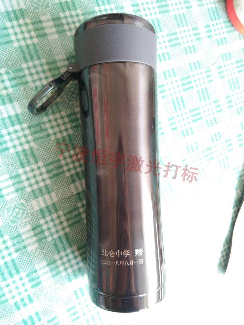 寧波鄞州區保溫杯激光打標