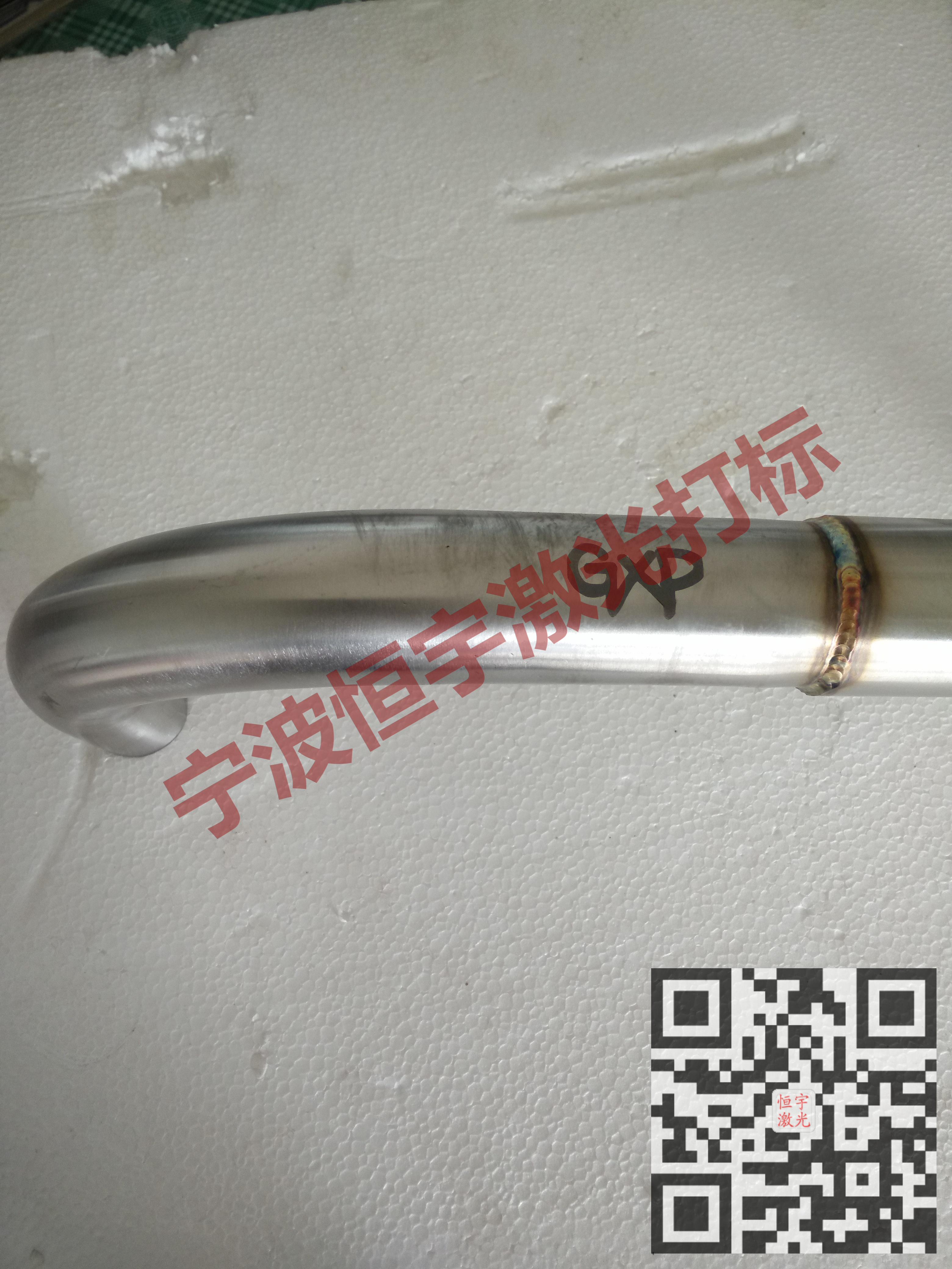 寧波鎮海區汽車配件鐳雕加工